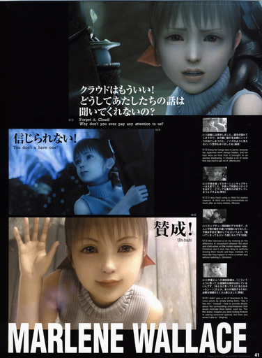 Final Fantasy VII - [Artbook] Final Fantasy VII Advent Children - Reunion Files