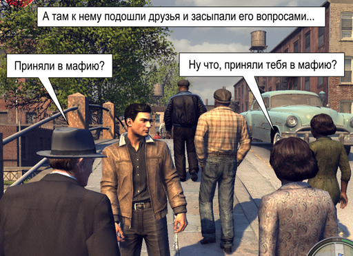 Mafia II - Комикс. "Примите меня в мафию".