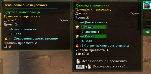 Аллоды Онлайн - Аллоды Онлайн. Путь нуба.