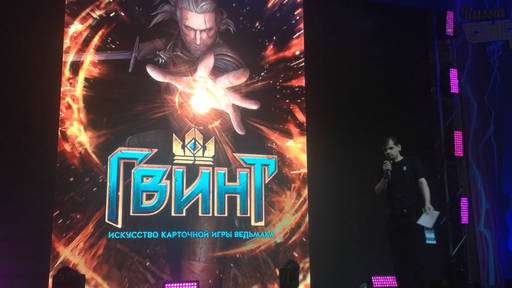 ИгроМир - Артбуки и комиксы по игровым вселенным от «Белого Единорога»: ближайшие анонсы ИгроМир - Артбуки и комиксы по игровым вселенным от «Белого Единорога»: ближайшие анонсы