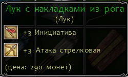 Легенды Эйзенвальда - Легенды Эйзенвальда. Штурм главных замков Волков и Фихтенов. Баронесса now