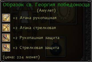 Легенды Эйзенвальда - Легенды Эйзенвальда. Штурм главных замков Волков и Фихтенов. Баронесса now